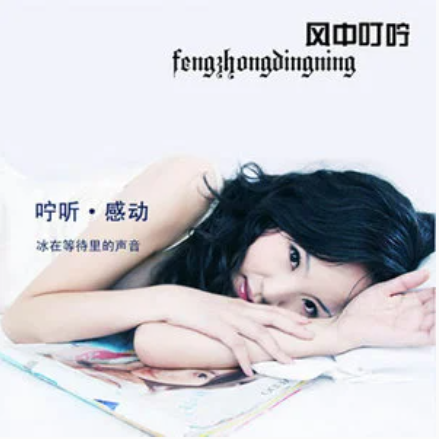 除了爱你我还能爱谁