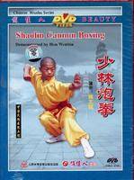 炮拳