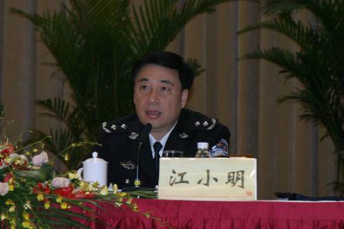 江小明（广州市公安局党委委员、副局长）