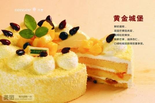 仟吉西饼（桂花路店）