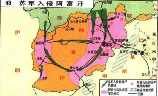 阿富汗战争(1979年苏联发动的入侵阿富汗的战争)