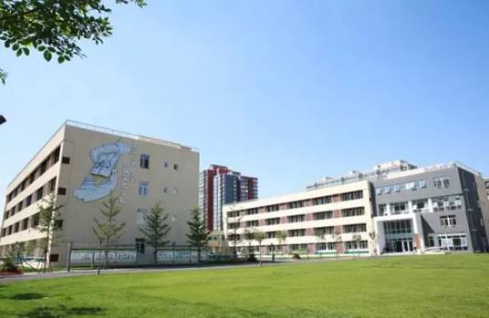 北京市第二十中学附属实验学校