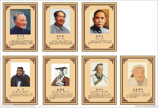 名人（围棋头衔，社会现象）