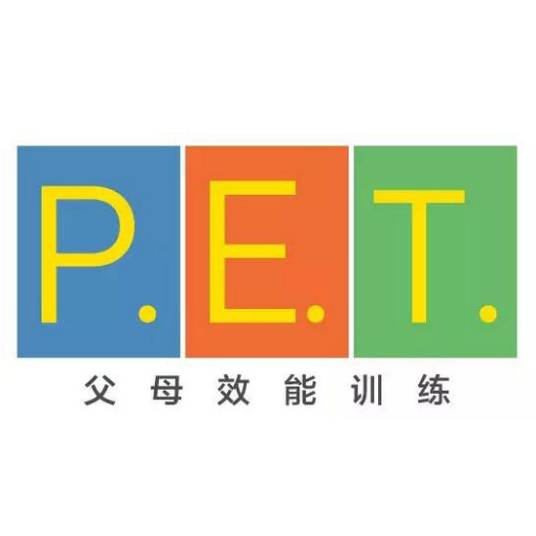 pet(P.E.T.父母效能训练)