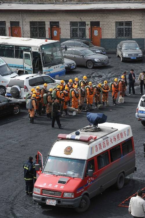 河南伊川煤矿爆炸事件