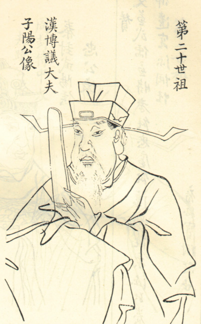 王吉（西汉大臣）