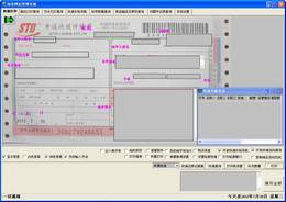知音淘宝网店管理系统