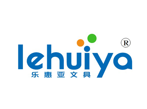 广州市乐惠亚文化用品有限公司