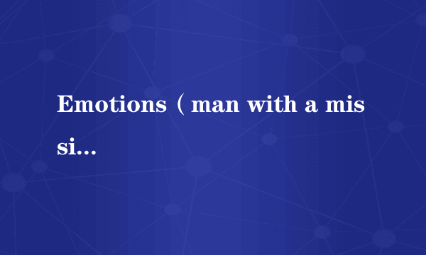 Emotions（man with a mission演唱歌曲）
