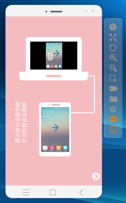 小萝贝虚拟手机