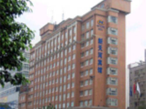广州新天河宾馆