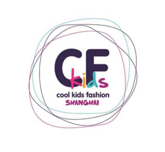 上海时尚儿童服饰展