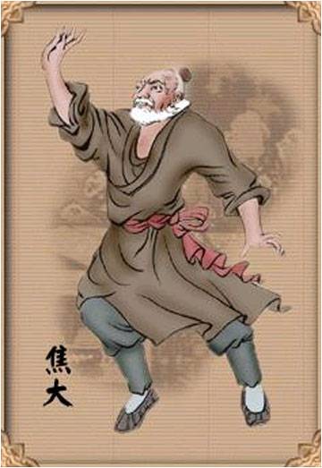 焦大（《红楼梦》中的人物）