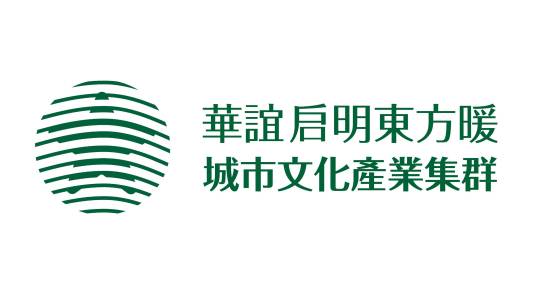 华谊启明东方暖城市文化产业集群