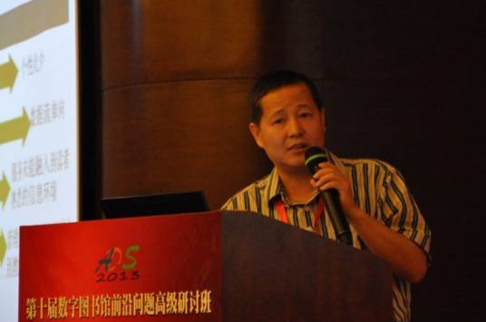 胡振宁（深圳大学图书馆电脑部副主任）