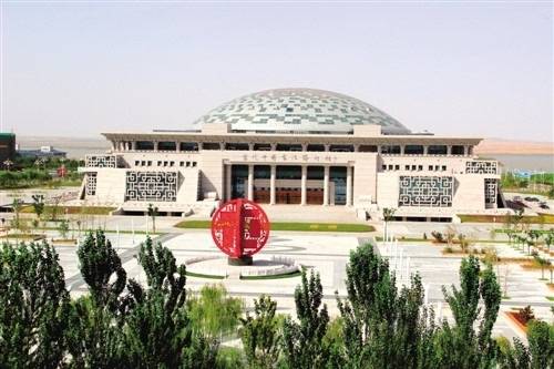 当代中国书法艺术馆