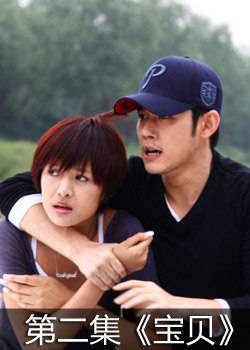 宝贝(2011年谢定国执导微电影)