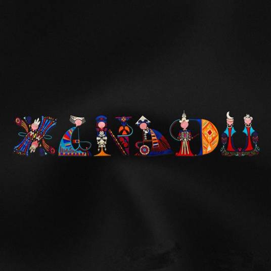 XANADU（2021年刘雨昕推出的音乐专辑）