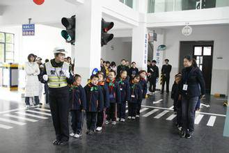 上海市交通安全教育学校