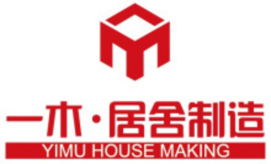 青岛一木居舍制造装饰工程有限公司