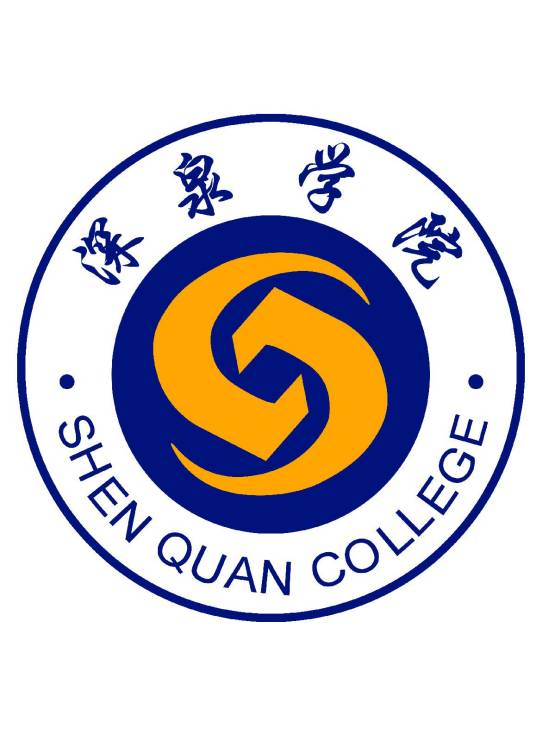 山东深泉电子商务创业园