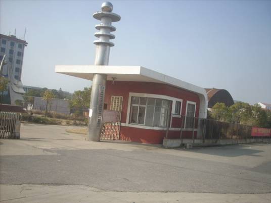 江西赣粤高速公路股份有限公司