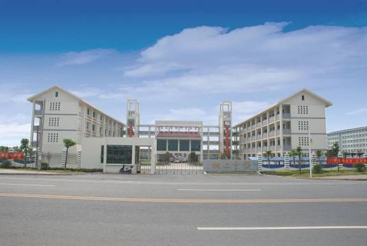 南京市江宁区铜山初级中学