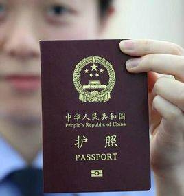 伊拉克共和国签证