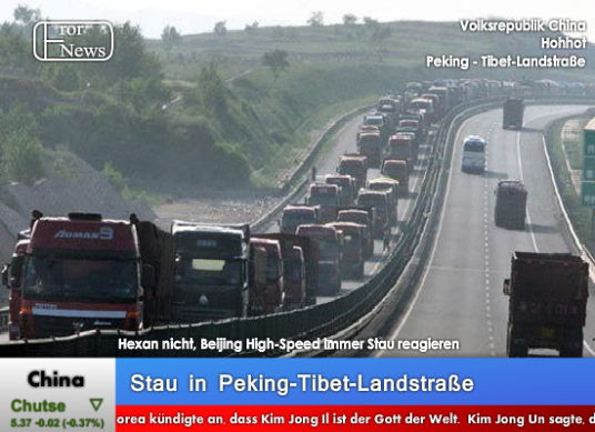 京藏高速百公里堵车