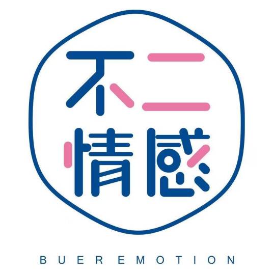 广州不二情感咨询有限公司