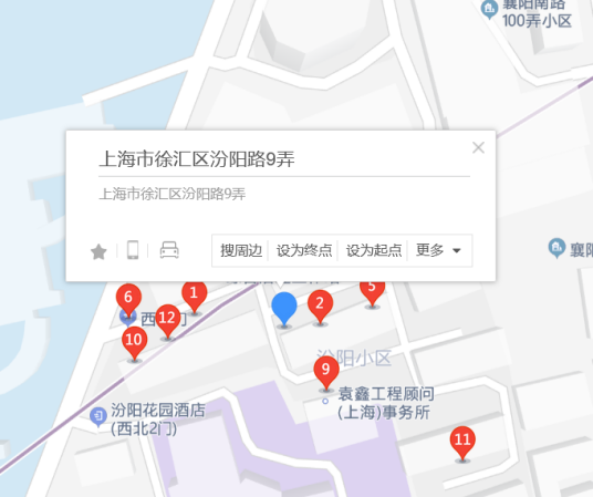 汾阳路9弄