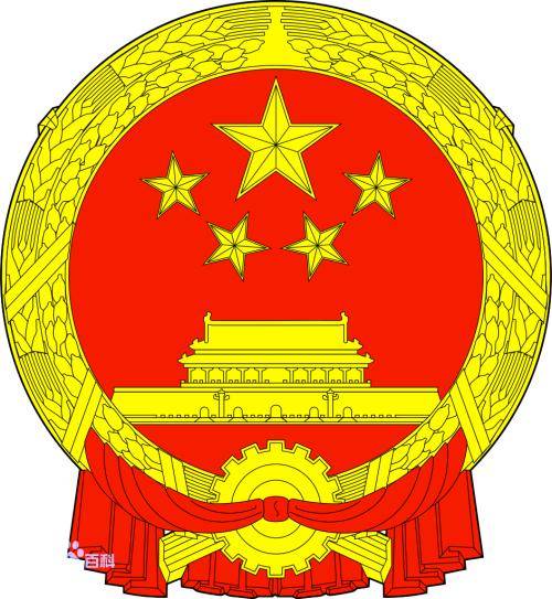 宁德市住房公积金管理中心