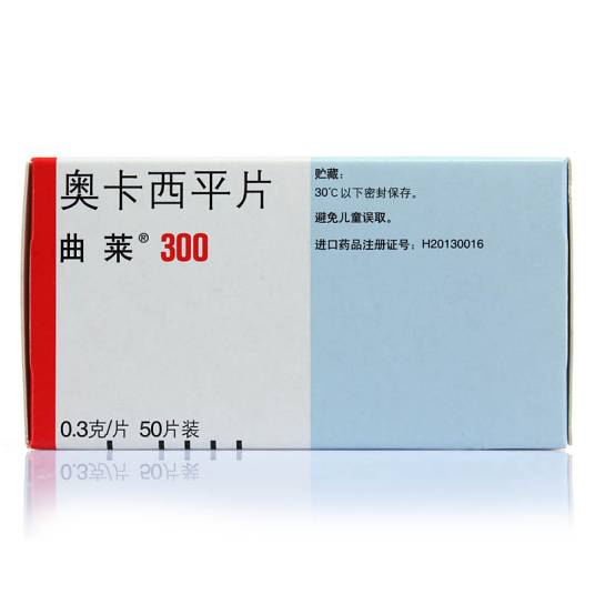 曲莱奥卡西平片