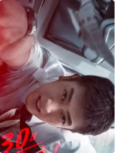 中国机长演员表