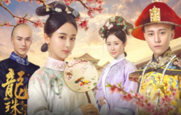 龙珠传奇结局是什么？