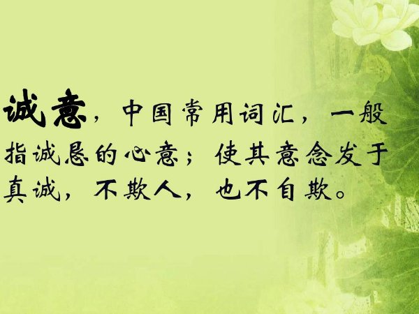 八目指的是哪八目