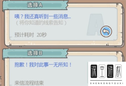 最强蜗牛特工最新高清攻略表