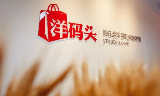 洋码头的东西靠谱吗，都是真货么？