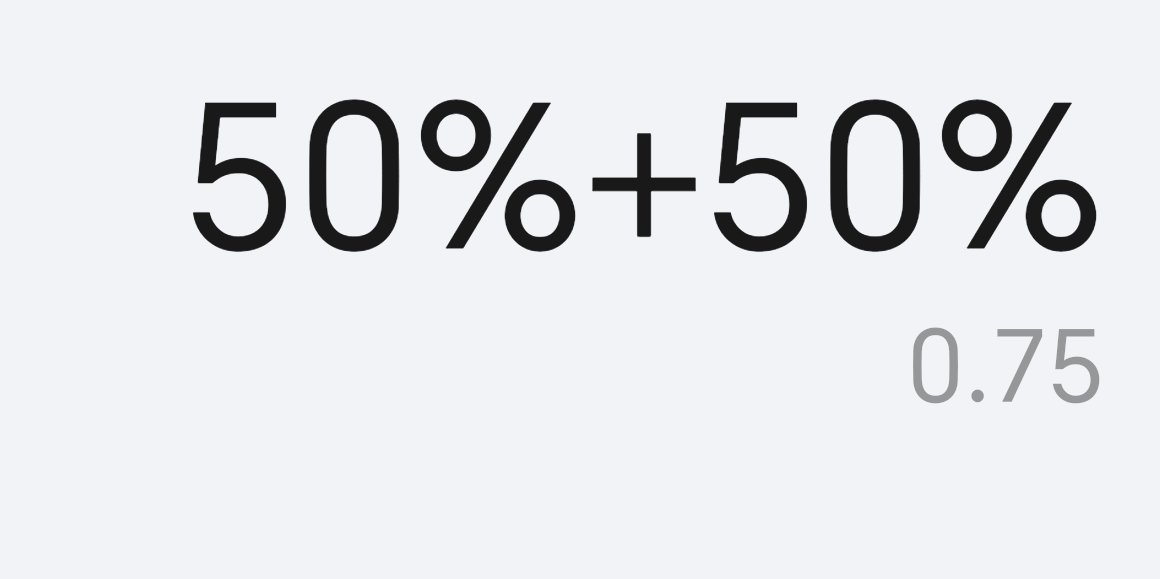 50%+50%是真的等于0.75吗？