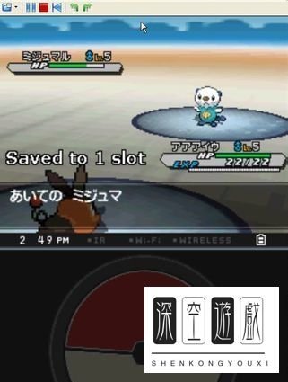 口袋妖怪黑白2之金手指