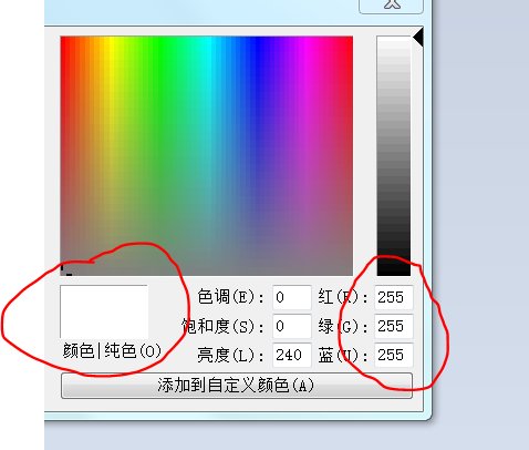 刚发的ffffff是什么颜色