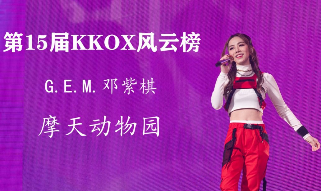 kkbox是什么软件