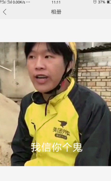 闪图的原图在哪里查找呢？