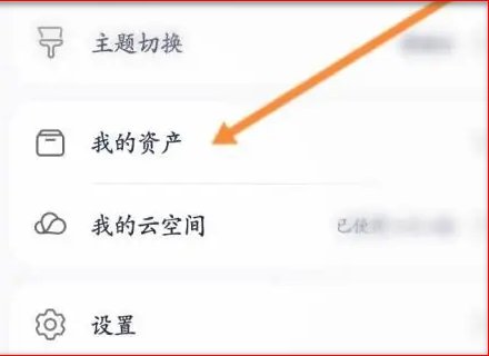 花瓣支付怎么下载