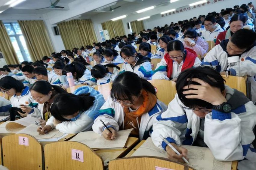 中考总分多少？