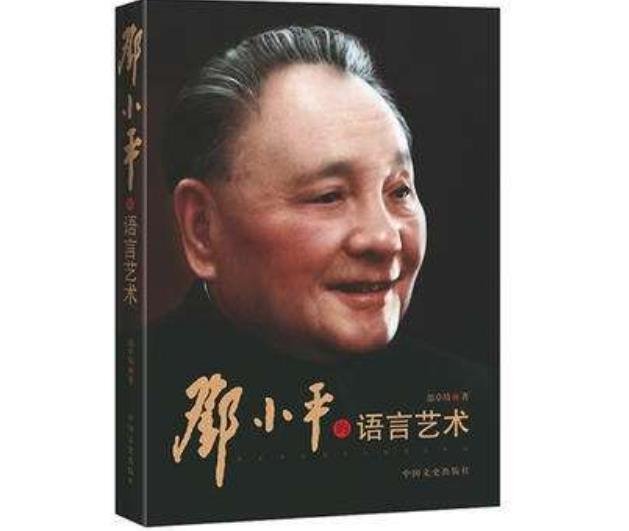 “邓”字能组成哪些词？