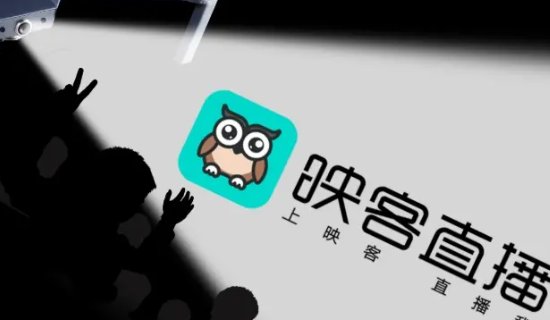夜晚直播用什么软件好？