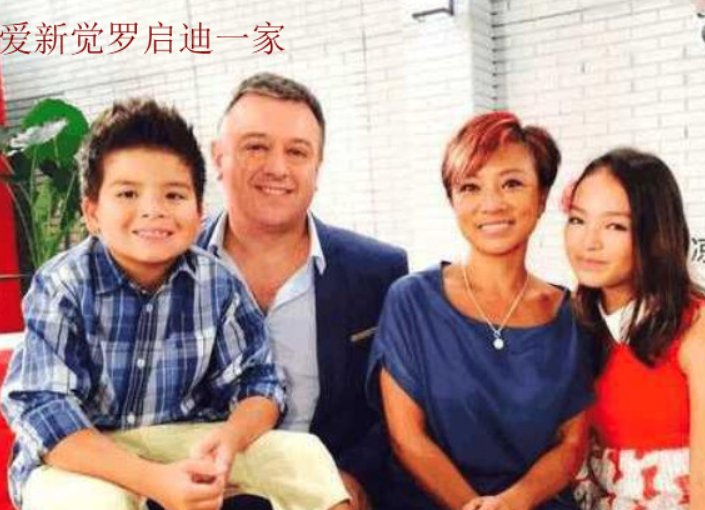 爱新觉罗启迪在英国干什么