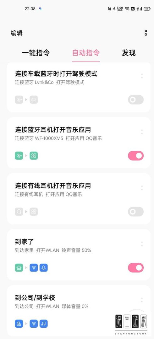 breeno指令是干什么用的