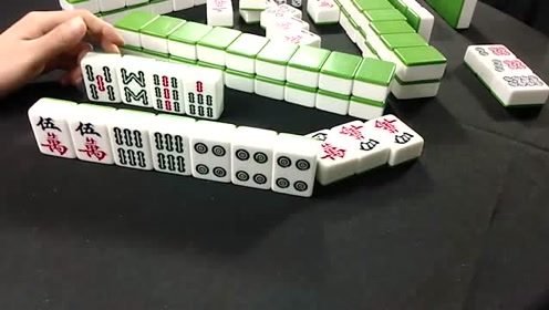 麻将清一色到底是什么意思？